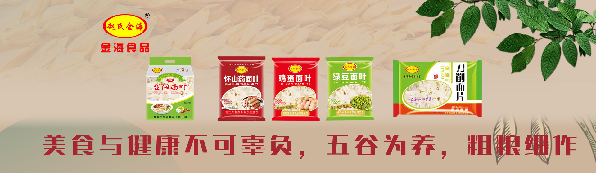 Changzhou Jiaguan Electronics Co., Ltd.